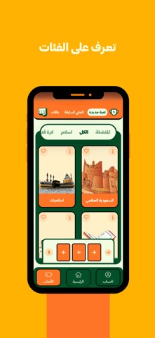 Tahdani screenshot