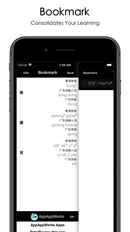 Cantonese/Yuet Dictionary Pro screenshot-3