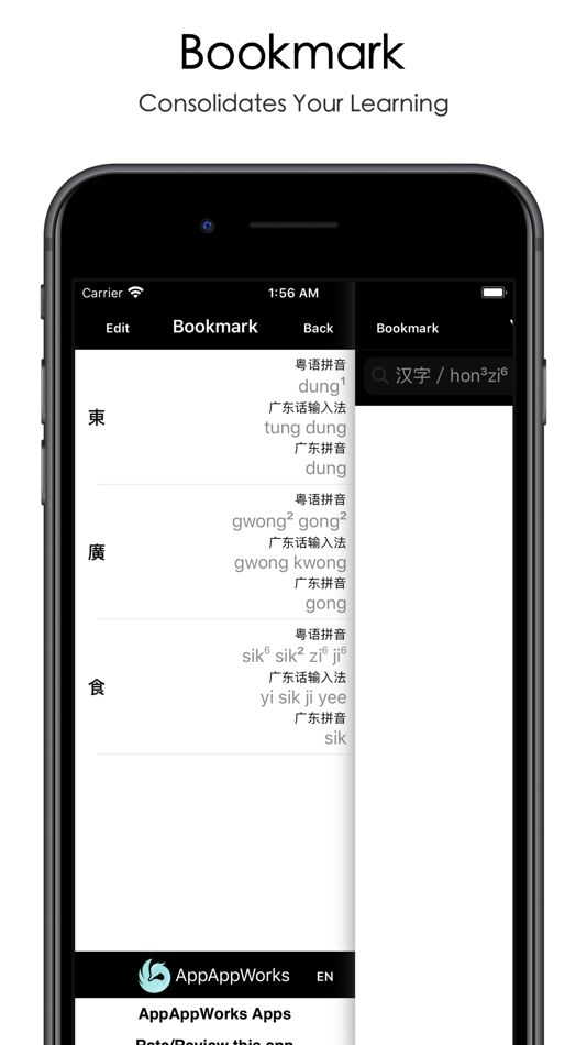 #4. Cantonese/Yuet Dictionary Pro (iOS) By: Chun Kai Lau