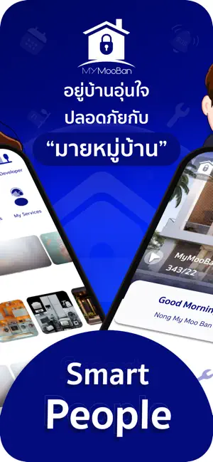 MyMooBan screenshot 2