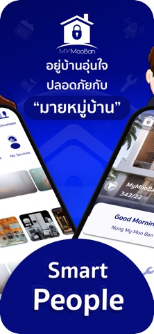 MyMooBan Screenshot 2 of 8