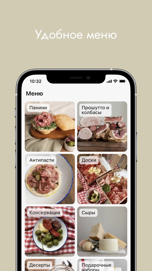 #2. Прошуттерия (iOS) Podle: Starter Apps