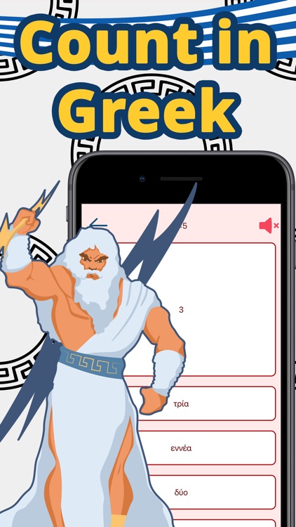 Numbers in Greek language