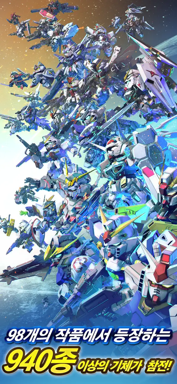 SD Gundam G Generation ETERNAL iOS Mod IPA screenshot 3 - iOS game interface