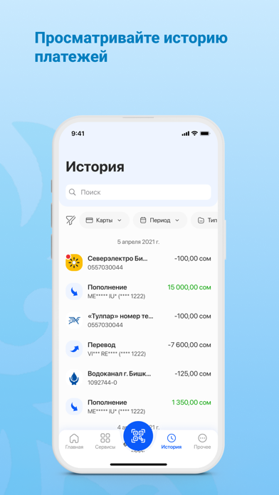 Элкарт Мобайл Screenshot