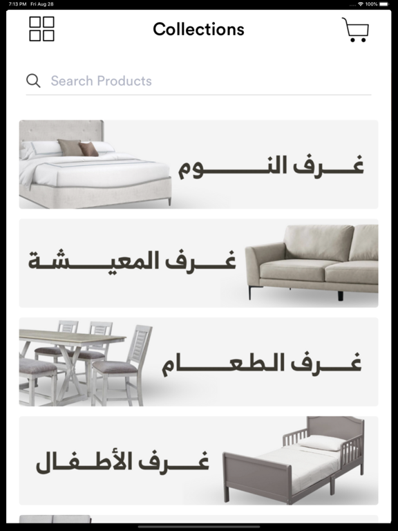 Al Rugaib Furniture iPad screenshot 5 - Shopping app