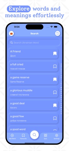 Ukrainian Dictionary App Screenshot 2 of 8