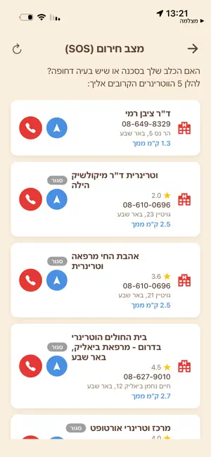 DogMate: Smart Dog Care screenshot 4