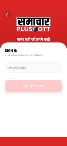 Samachar Plus OTT screenshot