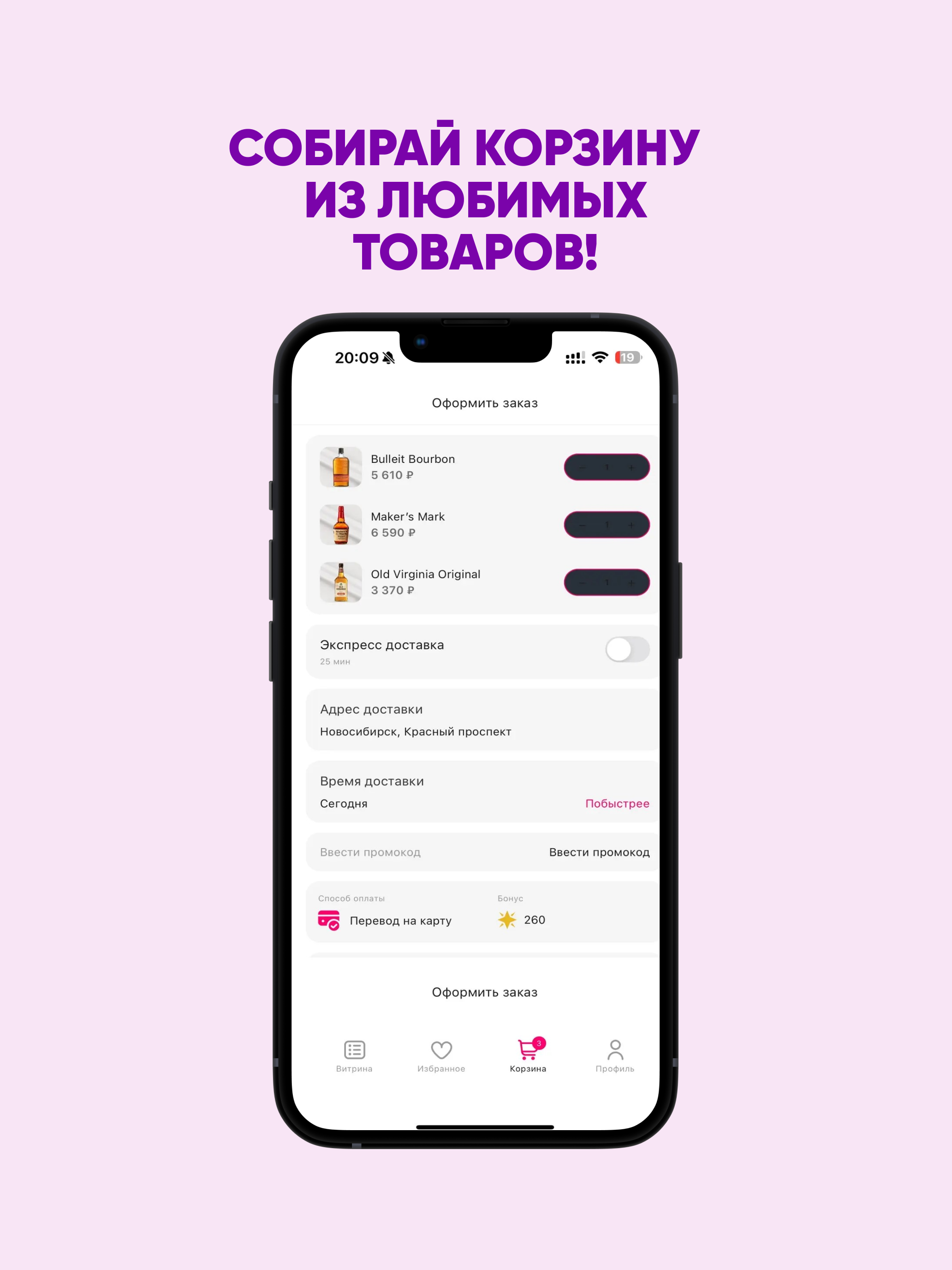 Синица screenshot 6