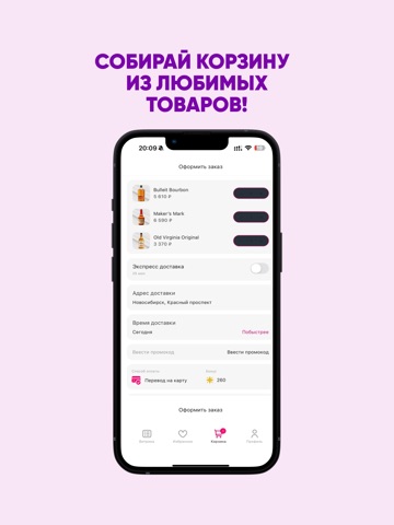 Синица iPad screenshot 2