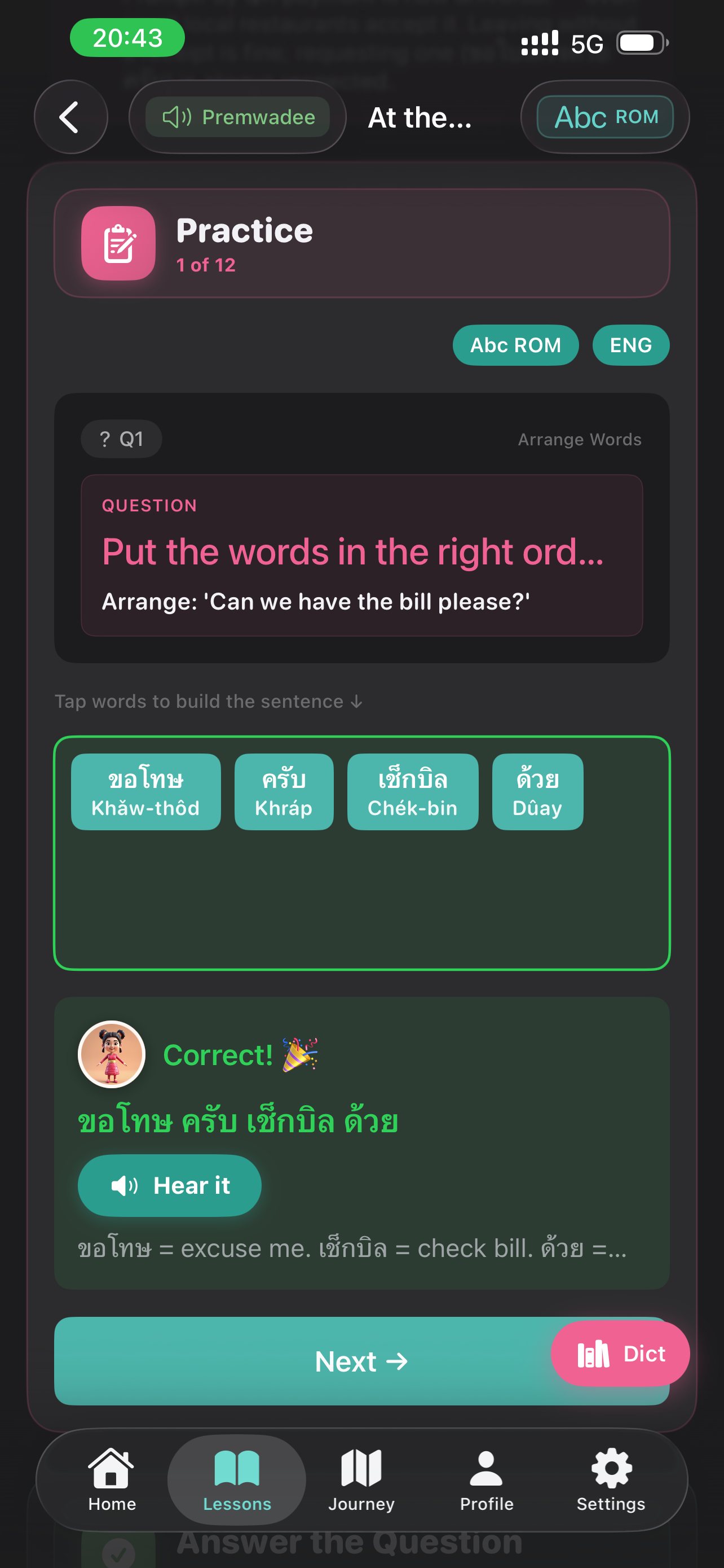 Thai90Days screenshot 3