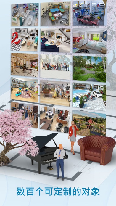 Keyplan 3D Lite - Home design screenshot