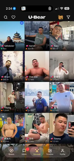 U-Bear iPhone screenshot 1