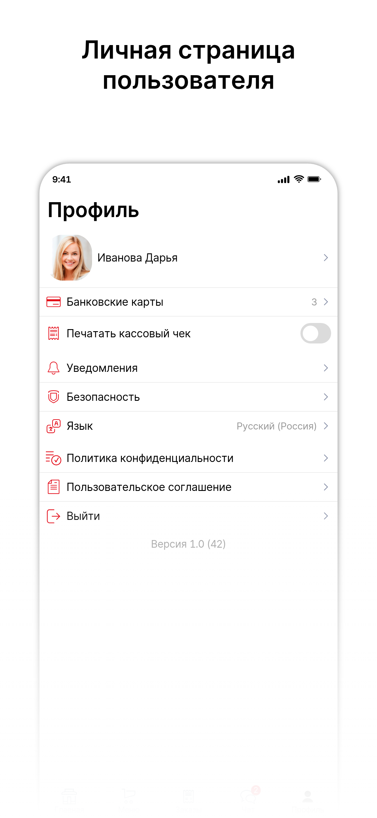 Burger House: доставка еды screenshot 4