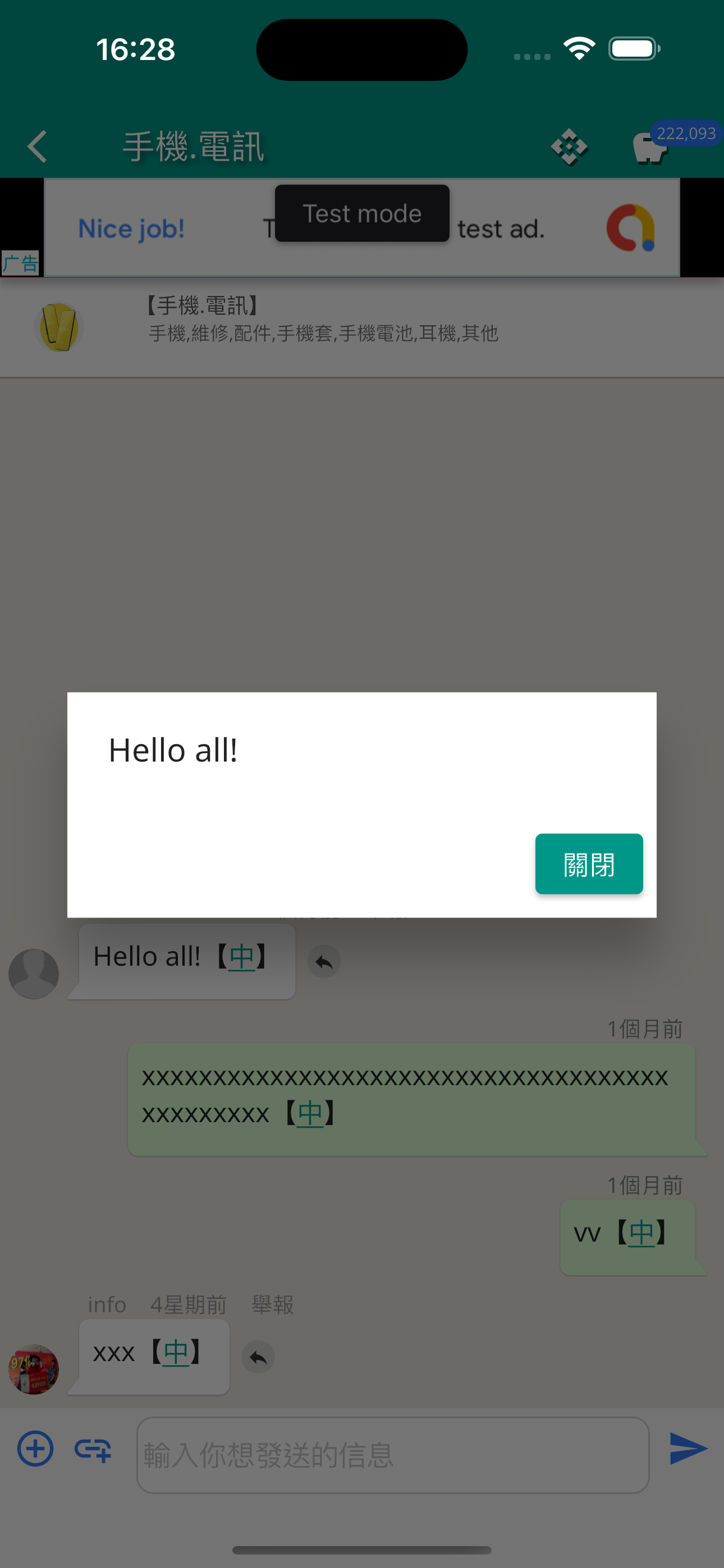Macau Life Topics