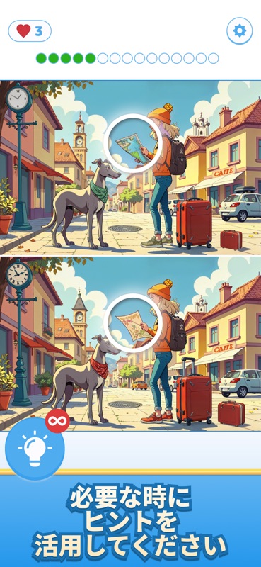 Find Master - Spot Differences screenshot 6