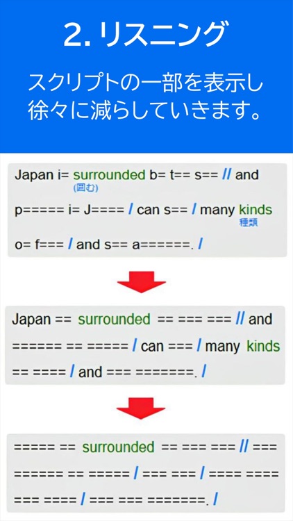 【大学共通テスト】英語 速読トレーニング