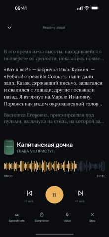 Readobook: books read aloud screenshot 4