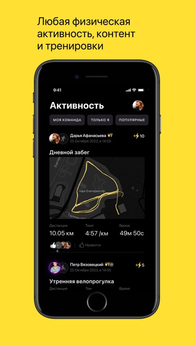 Я.Челлендж