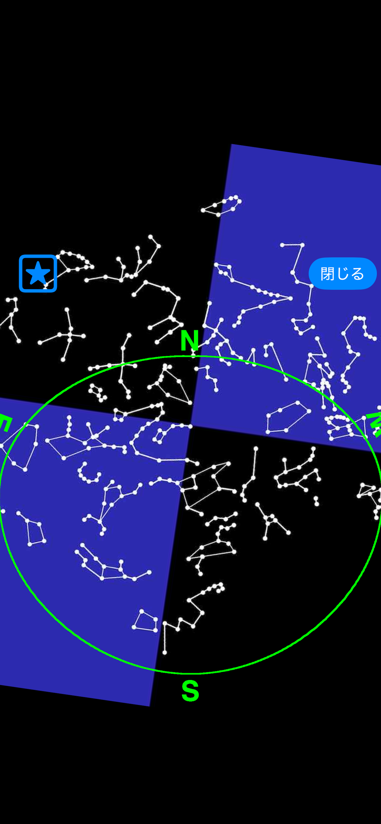 S時計 screenshot 4