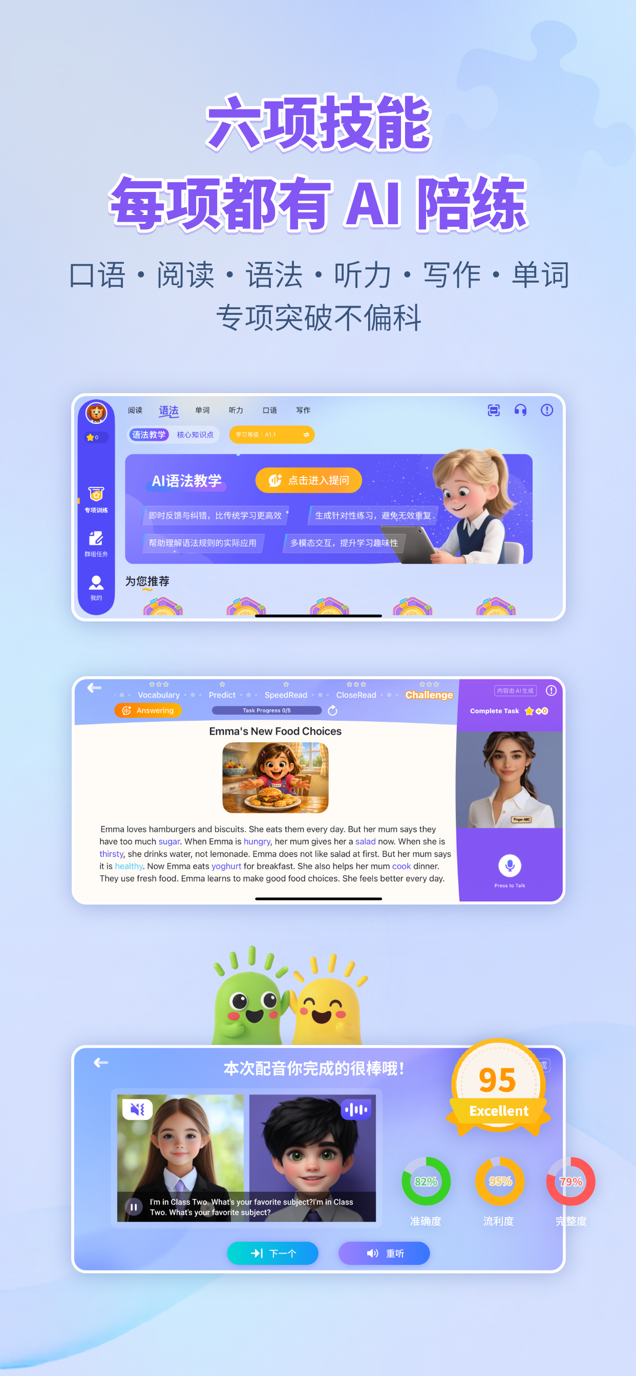 FingerABC screenshot 6