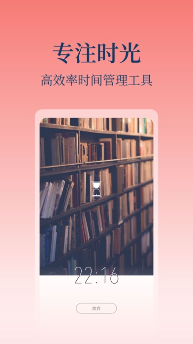 Heartide-Relax Sleep  Focus Screenshot