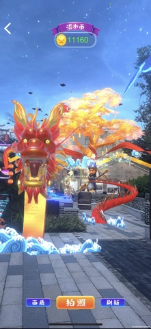 淡水墟奇妙游 screenshot