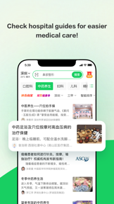 Health 160 screenshot
