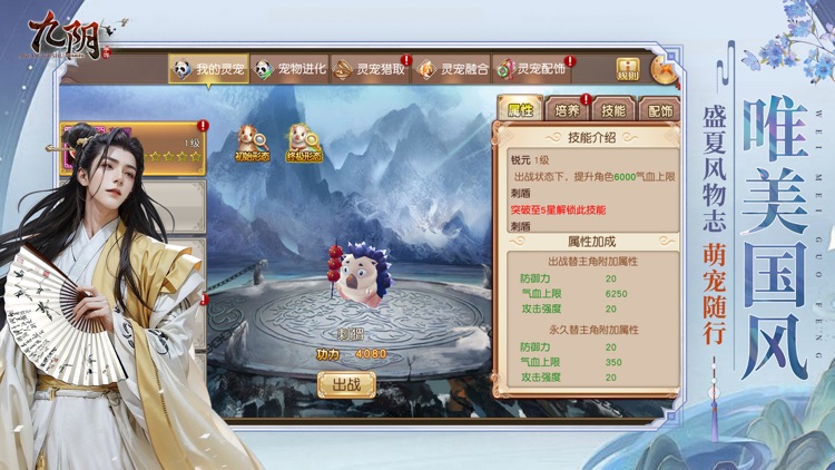 九阴 screenshot-4
