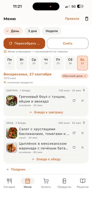 My Chef Mokich screenshot 4