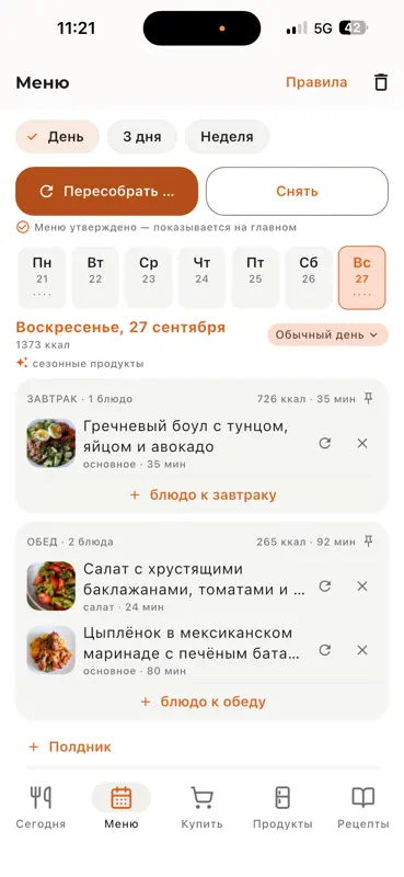 My Chef Mokich screenshot 4 of 10