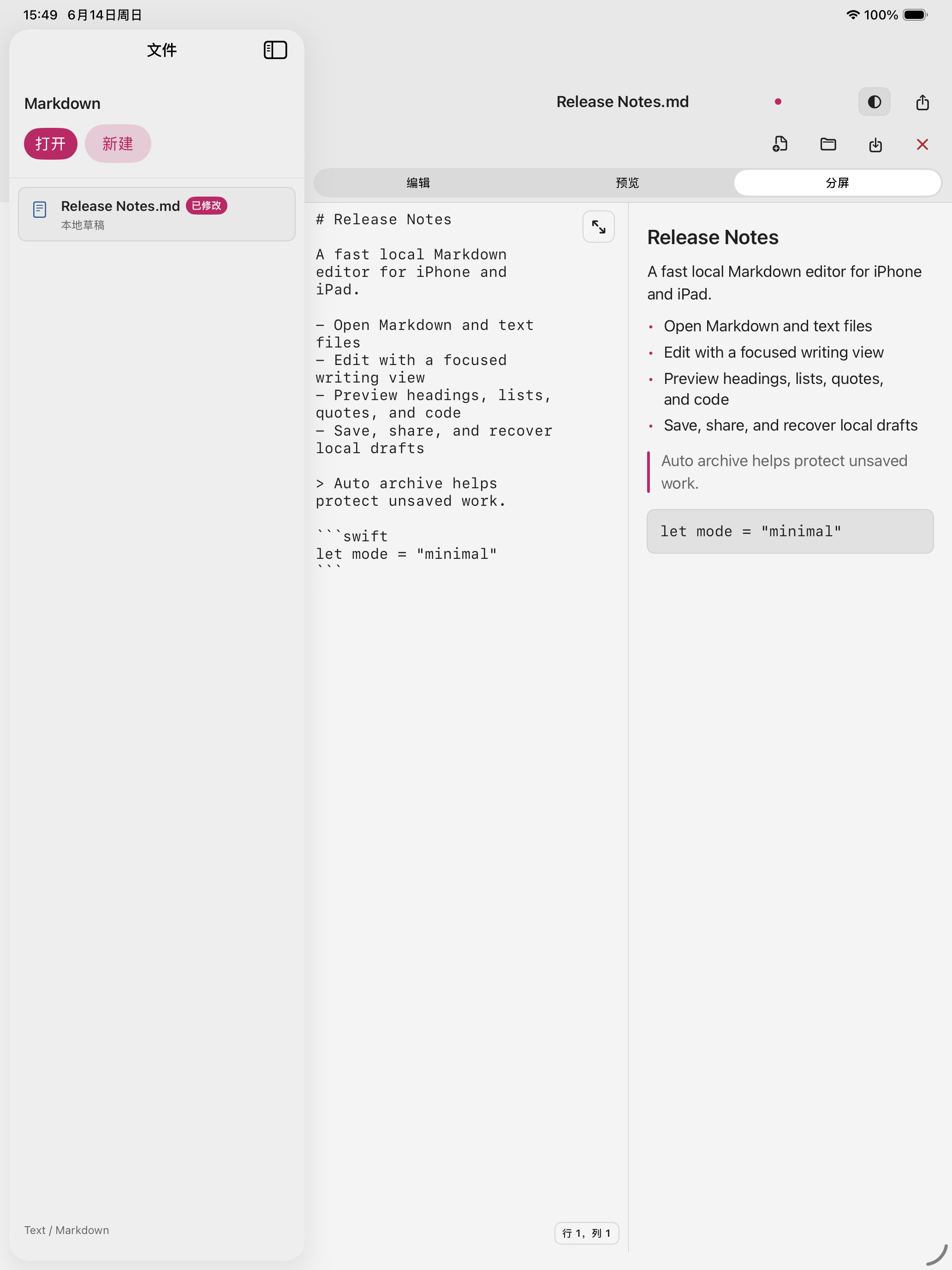 Markdown Lite