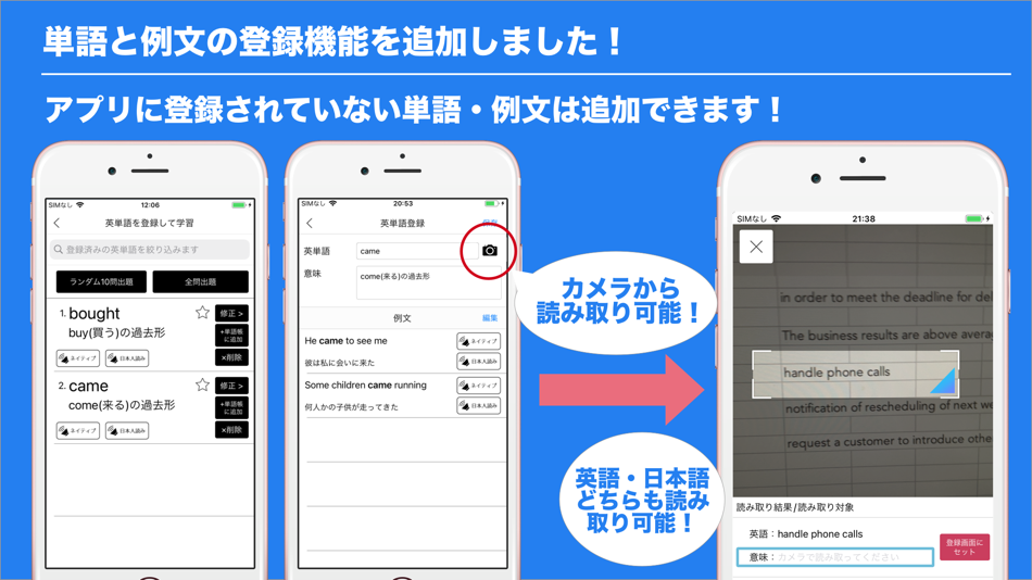 #4. 高校英単語1300問チャレンジ - 発音機能付き英語学習 (iOS) By: Keiko Yukawa