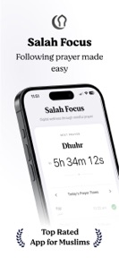 Salah Focus: Prayer Locker screenshot