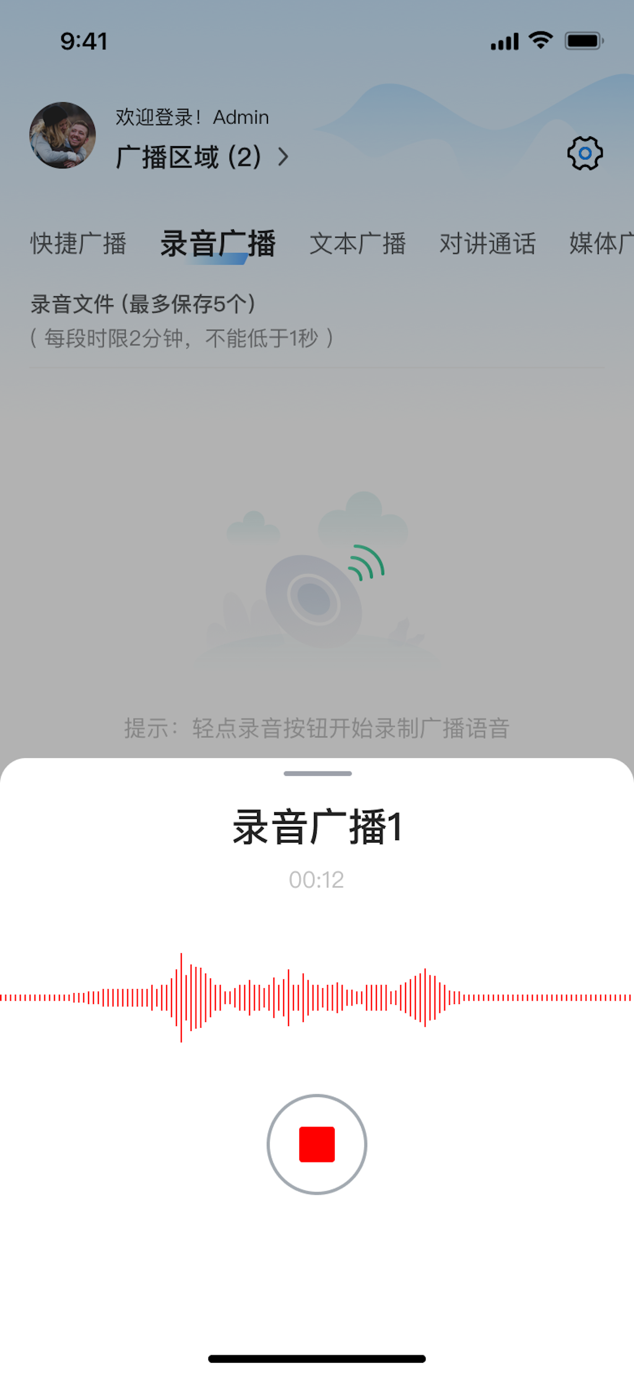 校园防欺凌