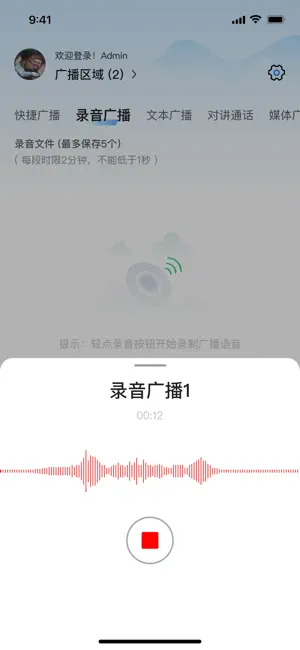 校园防欺凌 screenshot 3