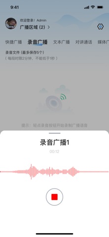 校园防欺凌 screenshot
