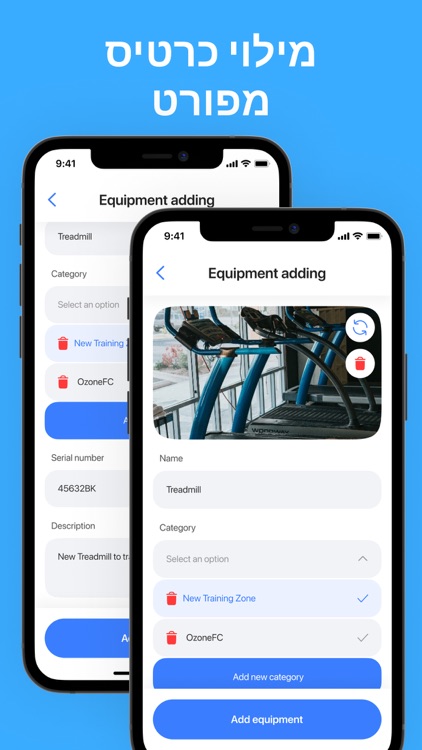 Once Inventory - להוסיף ולעקוב screenshot-3