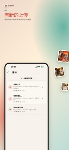 EVENTY: Event Albums screenshot