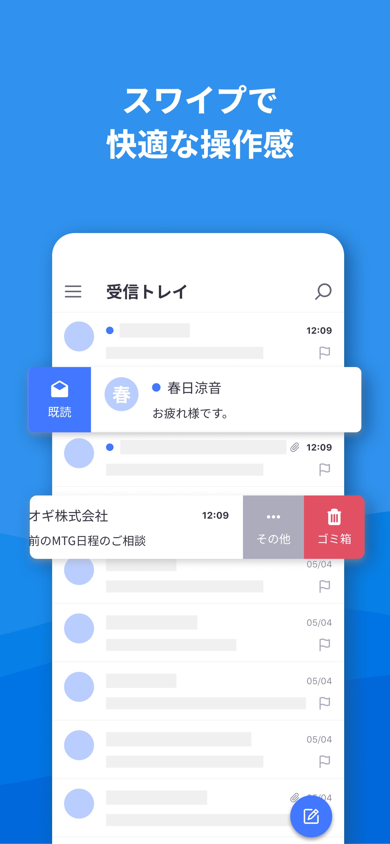 Screenshot 4 of XServer メール