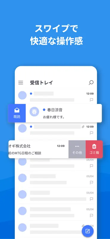 XServer メール screenshot 4 of 6
