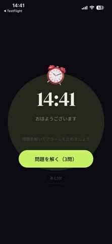 WordWake Screenshot 2 of 4