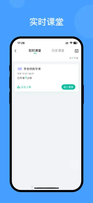 明心书院 screenshot 3