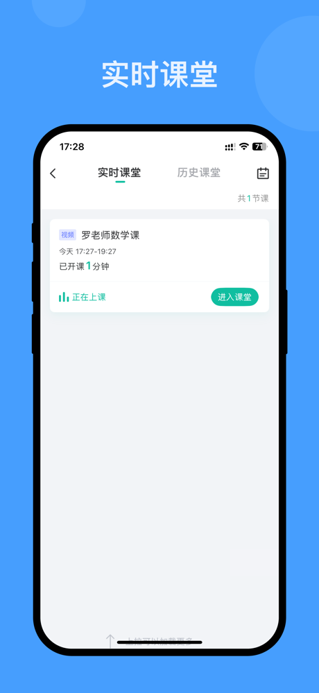 明心书院 screenshot 3