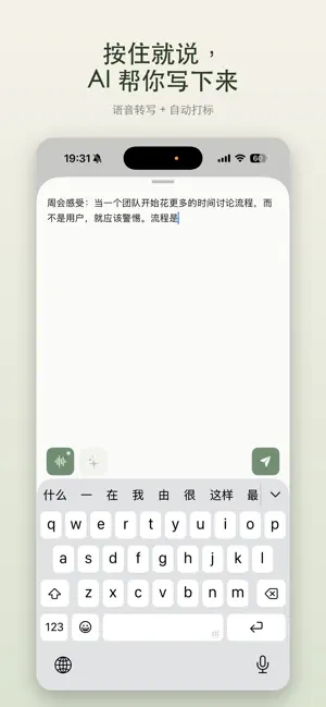 茉记 screenshot 2