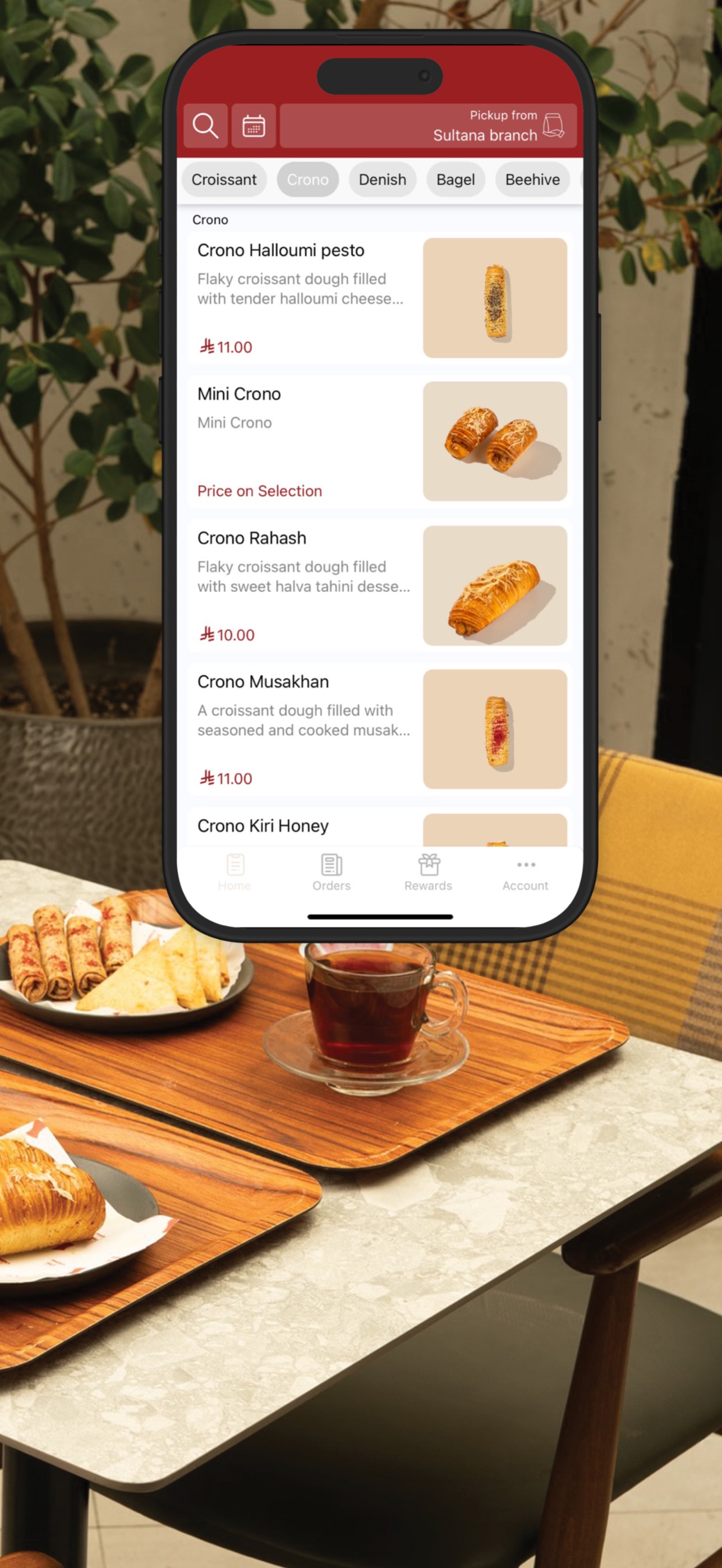 Screenshot 2 of شاي سليمان | Suliman Tea