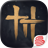 Unbekannte App