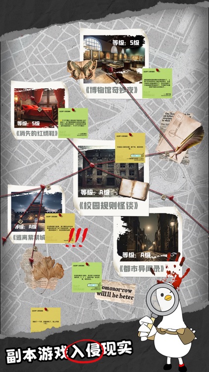 白日梦Online—AR无限流互动内容平台