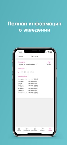 ZAL • 13 screenshot
